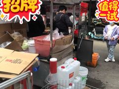 -老太太海鲜鱼饼