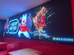 -猪戈戈超级猪脚饭(佳兆业店)