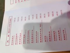 -老吉士酒家(天平路店)