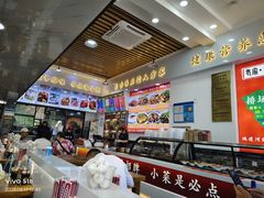 -豫掌柜饸饹面·烩面(秀沿路店)