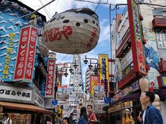 -ジャンボ釣船 つり吉(新世界店)