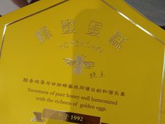 -好利来.生日蛋糕(杨家坪店)