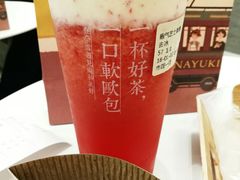 -奈雪的茶(市百一店)