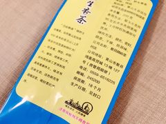 -古徽州馄饨店(宝安路店)