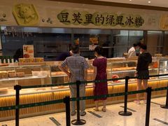 -泸溪河桃酥(西直门凯德店)