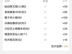 -南棠馆粤菜坊(群光店)
