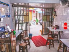 -打绳米面老店(打绳巷二中店)