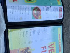 -華歡冰室-WahFoon(吉大店)