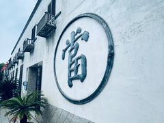 门面-安泰楼·佛跳墙创始人·传统闽味早茶·酒楼(三坊七巷闽菜地标店)