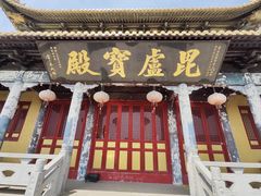 -南京市无想山景区