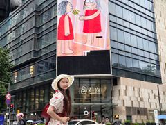 -中航城君尚购物中心