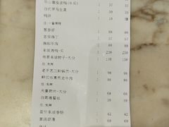 -眉州东坡(团结湖店)