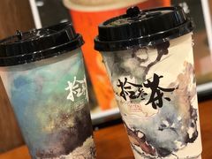 -拾叁茶(罗汉巷店)