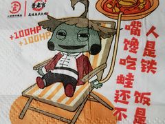 -哥老官重庆美蛙鱼头(西湖银泰十一哥店)