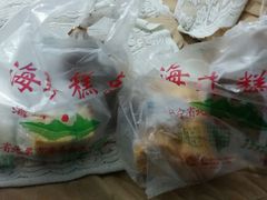 -海峰糕点(浩源店)