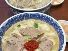 -老孙家泡馍(洒金桥店)