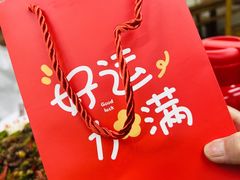 -鲁南仔·滕州炒鸡(经三路店)