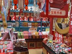 -捶糖帮桂林特产伴手礼(西街店)