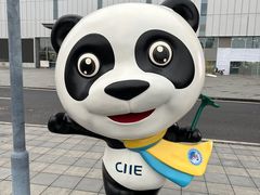 -国家会展中心