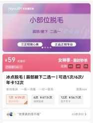 -杭州海亮医院 · 禾芸嘉医美中心