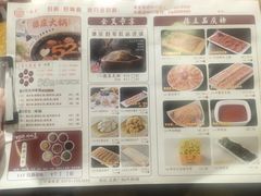 -重庆德庄火锅(胖东来云鼎店)