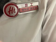 -海底捞火锅(丰尚国际广场店)