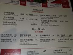 菜单-滋味满屋美食坊(上海街店)