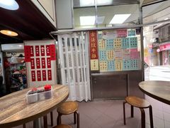 -巨记面家(泉威楼店)