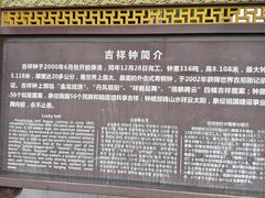 -中原大佛景区