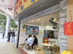 -百花传统甜品店(原址店)