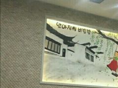 -安大叔拌饭(宝龙店)
