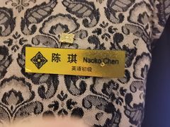-南京金陵饭店
