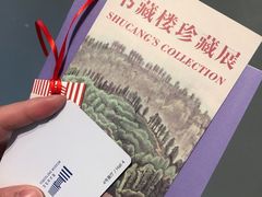 -上海宝龙美术馆