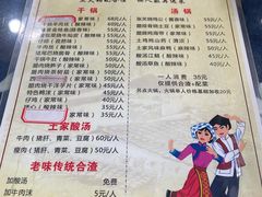 -张关合渣(航空大道店)