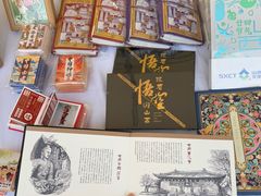 -山西体育中心红灯笼体育场