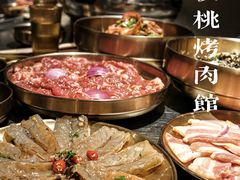 -小核桃烤肉馆(西塔店)