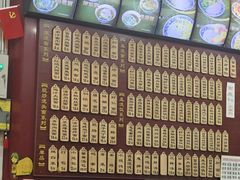 -东吴面馆(因果巷店)