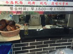 门面-西安手工软面(浦东南路店)