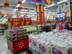 -沃尔玛购物广场(长虹路店)