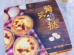 -津乐园(营口道店)