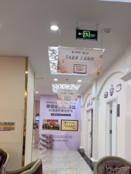 -三亚维多利亚医疗美容医院