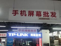 -苹果华为手机维修换屏