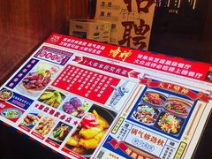 -啫神·广州地标美食(北京路店)