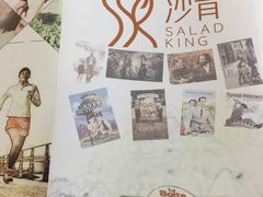 -沙青(江场二路店)