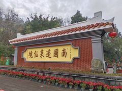-安溪清水岩