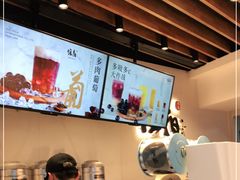 -注春·荞麦奶茶(新天地旗舰店)