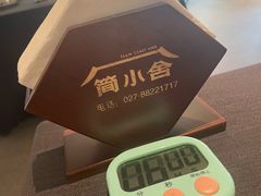 -简小舍·民间手艺菜(武昌江滩店)