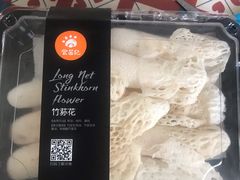 -盒马鲜生(和谐广场店)