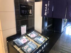 -モリタ屋(JR京都伊势丹店)