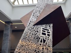 -北京鲁迅博物馆（北京新文化运动纪念馆）鲁博馆区